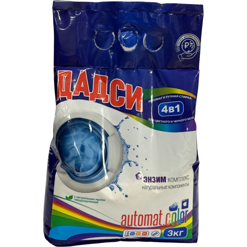 Изображение товара Порошок стиральный автомат Дадси Color 4 в 1 3 кг для белого и цветного белья/для тёмных и чёрных тканей