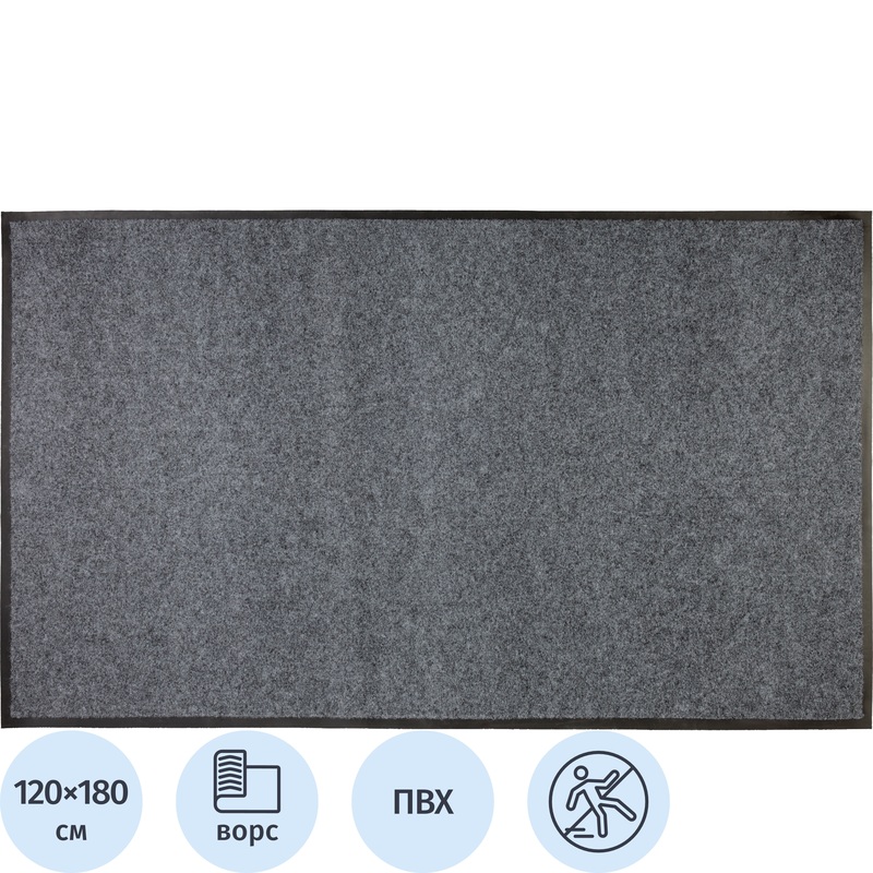 Изображение товара Уцененный входной ворсовый коврик Blabar 120x180 см серый влаго-грязезащитный