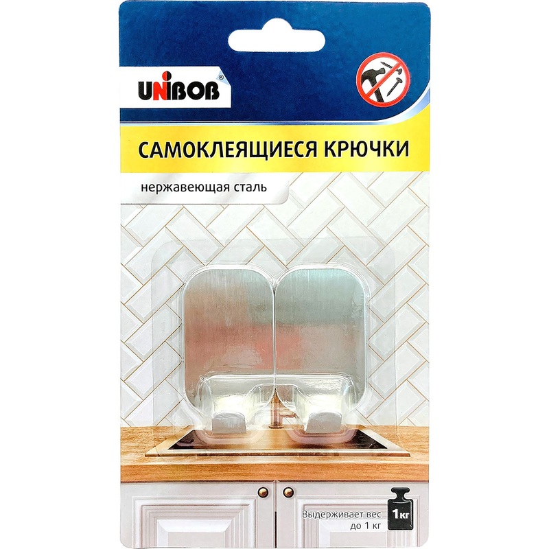 Изображение товара Самоклеящиеся крючки Unibob серебристые 2 шт. с загрузкой до 1 кг для монтажа на гладкие поверхност