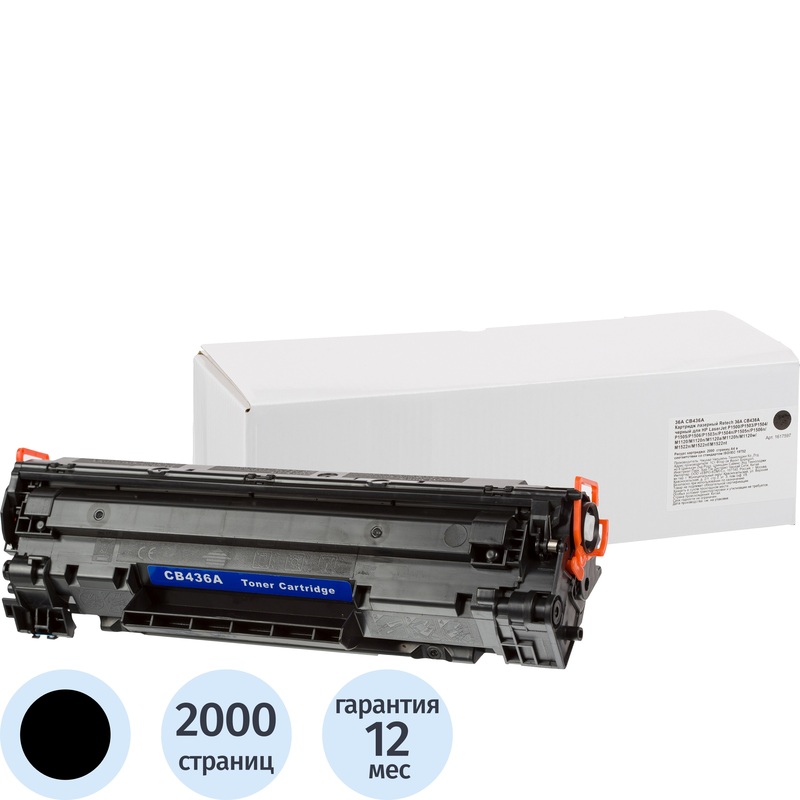 Изображение товара Лазерный картридж Retech 36A CB436A для HP черный совместимый 2000 страниц