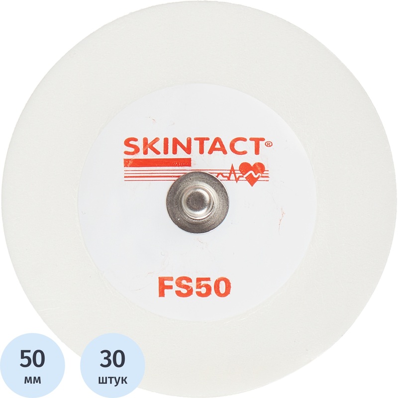 Изображение товара Электроды для ЭКГ Skintact FS-50 50 мм жидкий гель упаковка 30 шт