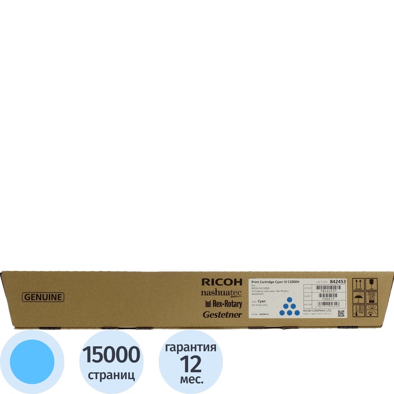 Изображение товара Тонер-картридж Ricoh 842453 голубой оригинальный