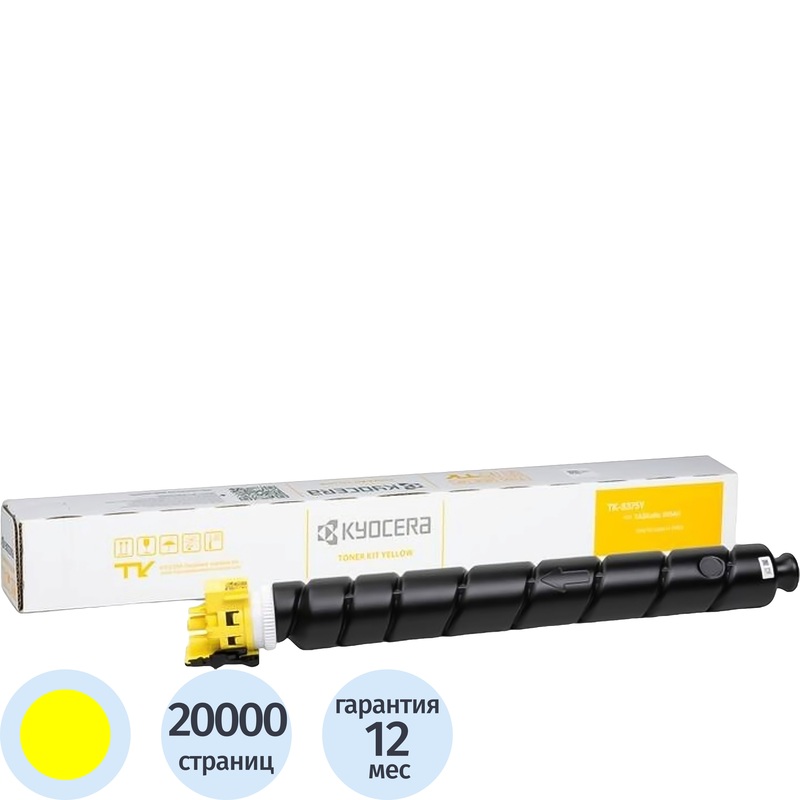 Изображение товара Оригинальный желтый лазерный картридж Kyocera TK-8375Y для TASKalfa 3554ci