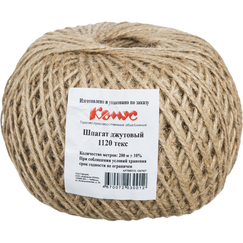 Изображение товара Шпагат джутовый полированный 1120 тэкс (200 м, 0.2 кг)
