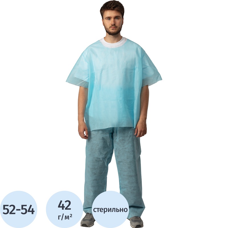 Изображение товара Одноразовый хирургический костюм Гекса размер 52-54 стерильный гипоаллергенный