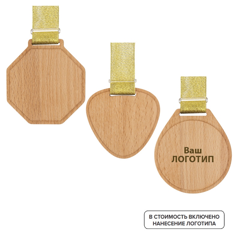 Изображение товара Деревянная медаль Legenda диаметром 8 см с гравировкой 100 штук в упаковке