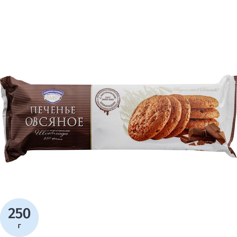 Изображение товара Овсяное печенье Полёт с кусочками шоколада 250 г - вкусный десерт и перекус