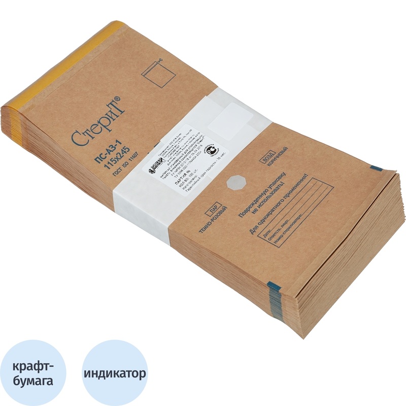 Изображение товара Крафт-пакет для стерилизации Винар 115х245мм самоклеящийся 100 шт