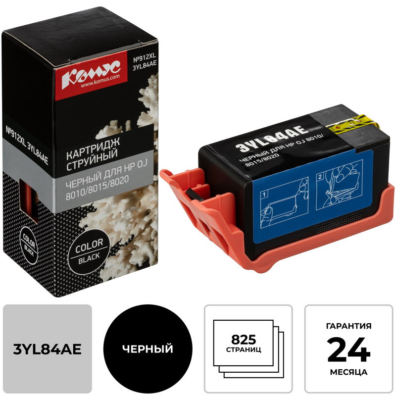 Изображение товара Картридж струйный Комус №912XL 3YL84AE для HP чёрный совместимый