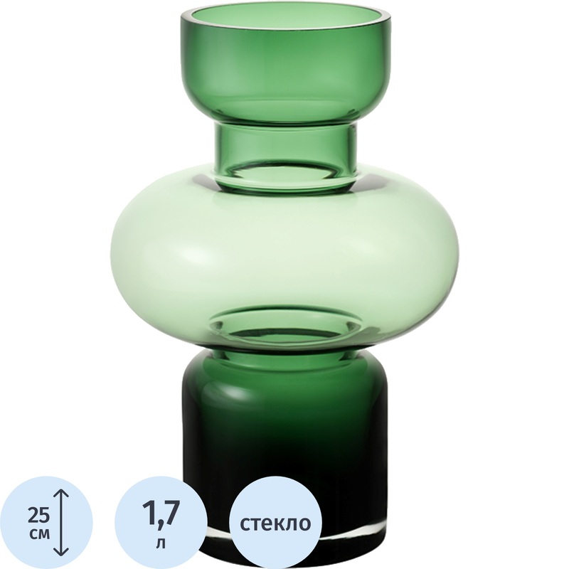 Изображение товара Ваза для цветов Bergenson Bjorn Florum зелёная высота 25 см