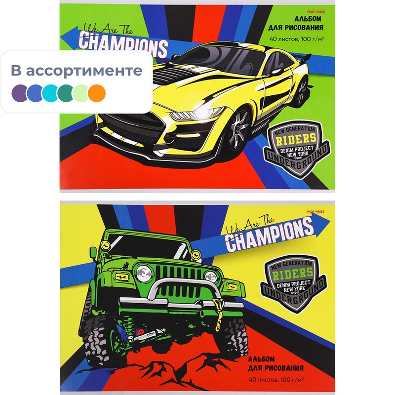 Изображение товара Альбом для рисования Проф-пресс Тачки чемпионов А4 40 листов