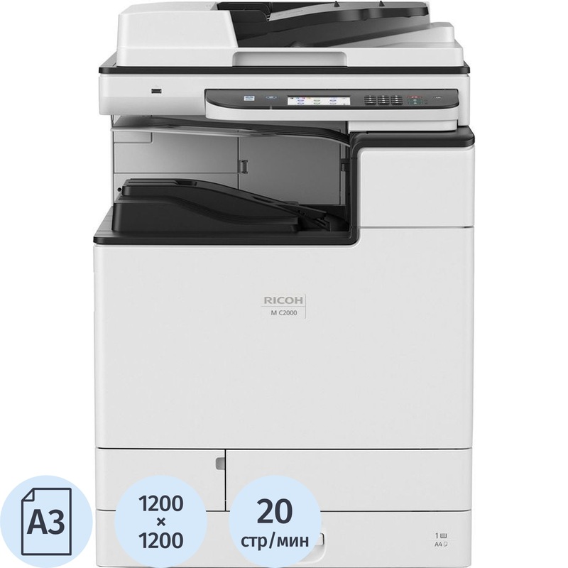 Изображение товара МФУ лазерное цветное Ricoh M C2000 для больших рабочих групп