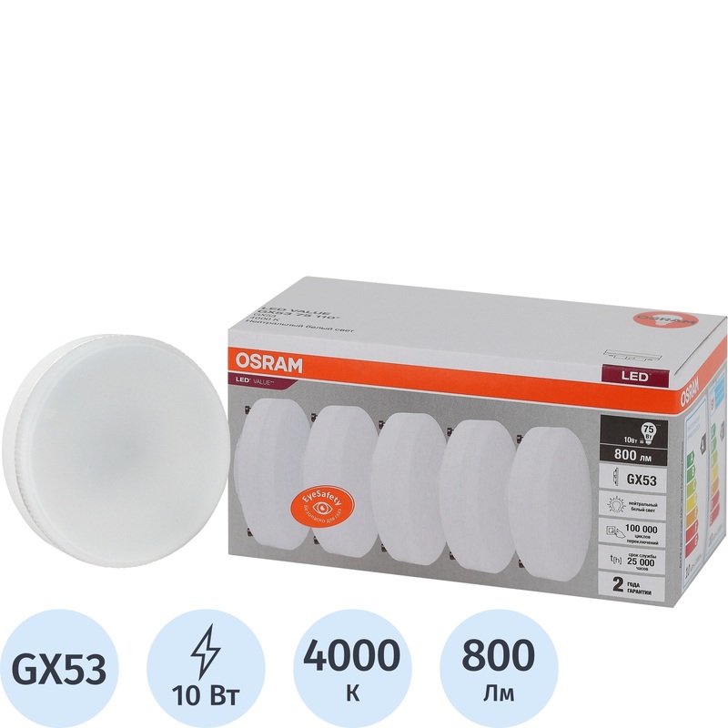 Изображение товара Светодиодная лампа Osram GX53 10 Вт 4000К нейтральный белый матовая