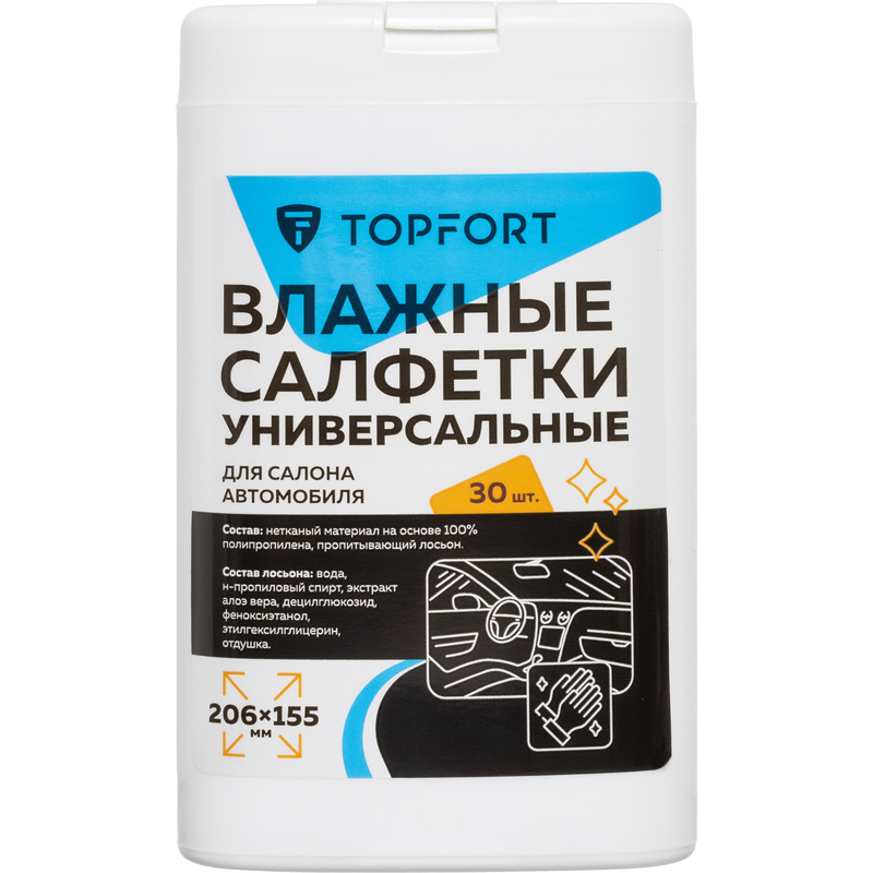 Изображение товара Салфетки универсальные TOPFORT 155x206 мм (30 штук в упаковке, 2150214)