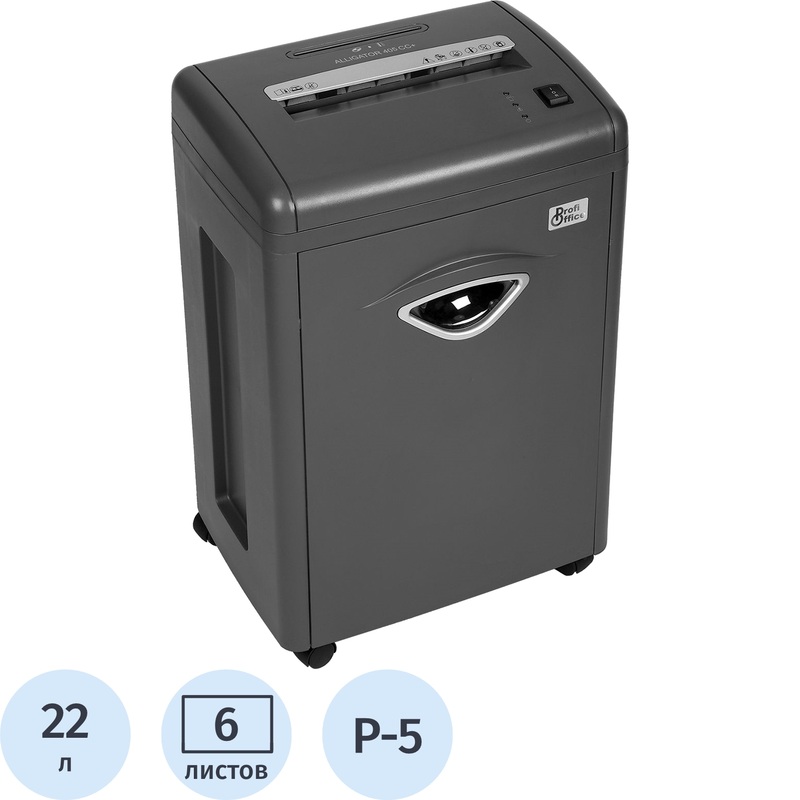 Изображение товара Уничтожитель документов ProfiOffice Alligator 405 CC с уровнем секретности R-5 22 л