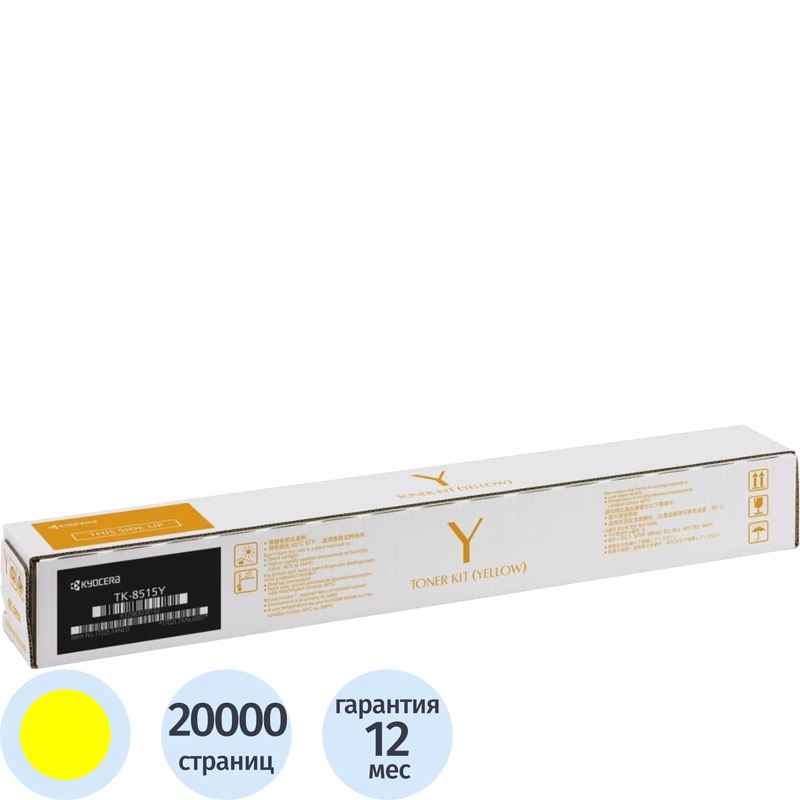 Изображение товара Картридж лазерный Kyocera TK-8515Y желтый оригинальный для TASKalfa