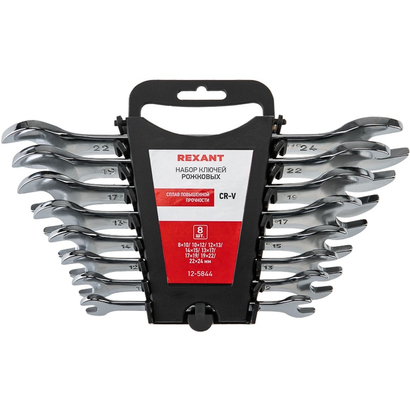 Изображение товара Набор ключей гаечных рожковых Rexant 8-24 мм в держателе 8 штук (12-5844)