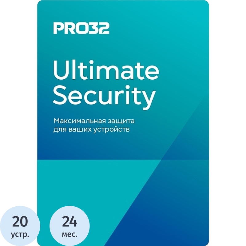 Изображение товара Программное обеспечение PRO32 Ultimate Security для 20 устройств на 24 месяца (PRO32-PUS-NS(EKEY)-2-20) Изображение товара Программное обеспечение PRO32 Ultimate Security для 20 устройств на 24 месяца (PRO32-PUS-NS(EKEY)-2-20)