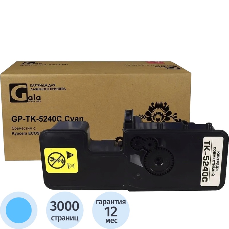 Изображение товара Тонер-картридж GalaPrint TK-5240C голубой совместимый для Kyocera