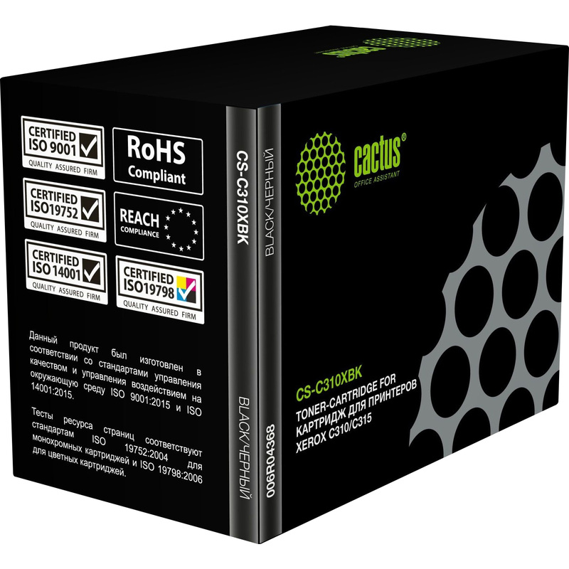 Изображение товара Картридж лазерный Cactus CS-C310XBK 006R04368 для Xerox черный совместимый