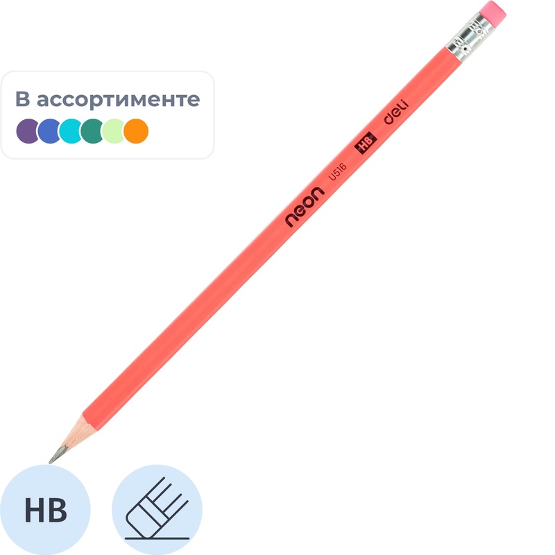 Изображение товара Карандаш чернографитный HB с ластиком Deli Neon заточенный трехгранный