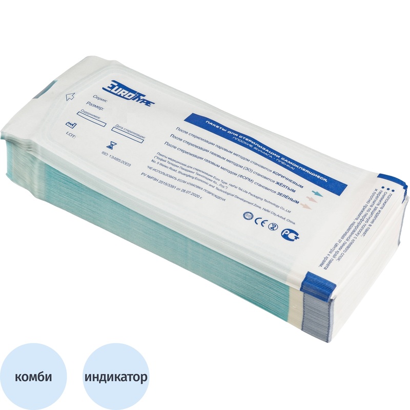 Изображение товара Пакет для стерилизации комбинированный EuroType для паровой/газовой 180х320 мм самоклеящийся (200 штук в упаковке)
