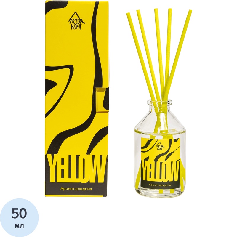 Изображение товара Аромадиффузор Arida Home Yellow 50 мл экологический стильный ароматический аксессуар