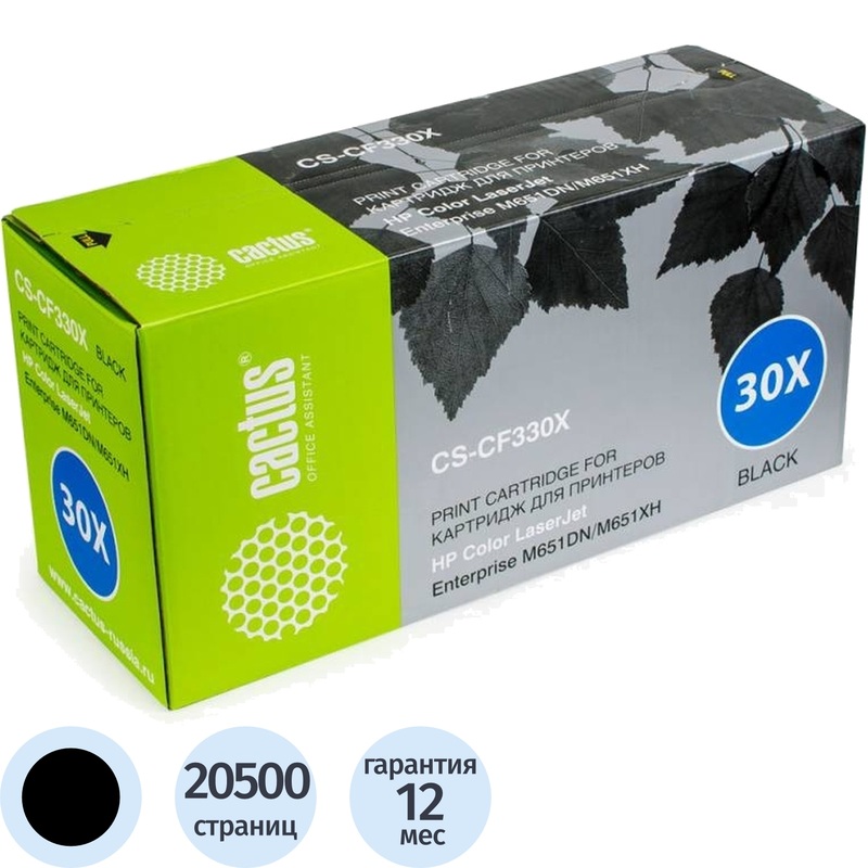 Изображение товара Картридж лазерный Cactus CS-CF330X M2540 для Kyocera чёрный