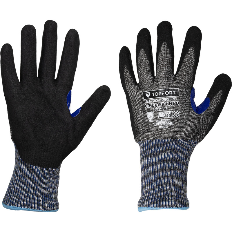 Изображение товара Перчатки TOPFORT Сполдер Нит D для защиты от порезов размера L