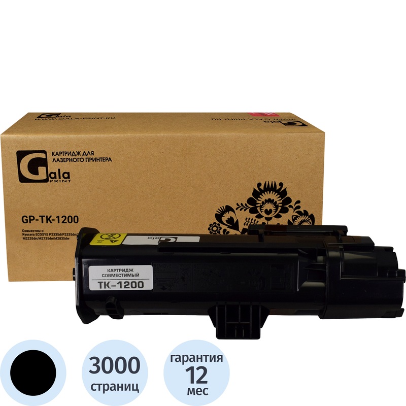 Изображение товара Картридж лазерный Galaprint TK-1200 для Kyocera черный совместимый