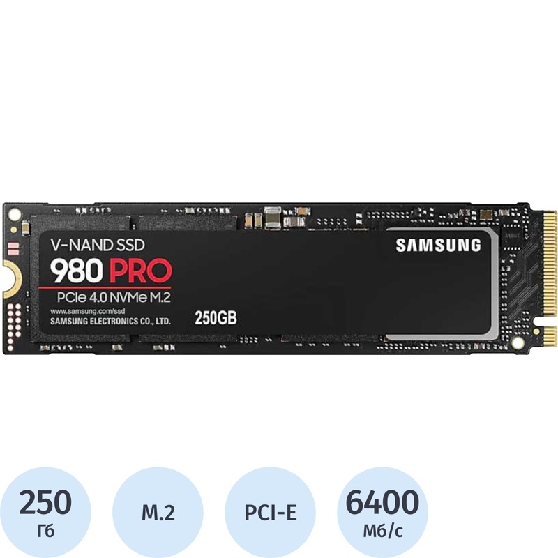 Изображение товара SSD накопитель Samsung 980 Pro 250 ГБ M.2 PCI-E NVMe высокой скорости