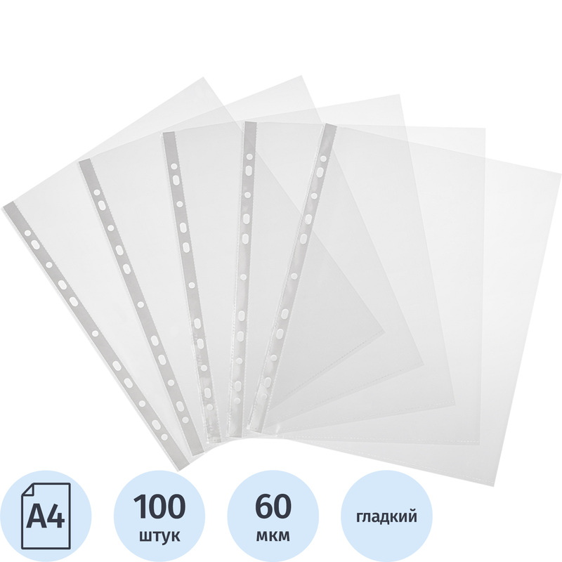 Изображение товара Файл-вкладыш Attache Economy Элементари А4 60 мкм прозрачный 100 штук