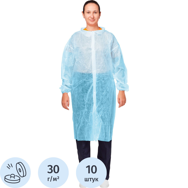 Изображение товара Халат одноразовый на кнопках голубой (размер 54-56, XXL, 10 штук в упаковке)