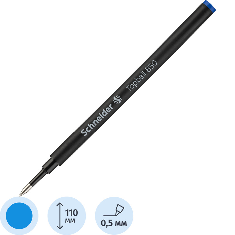 Изображение товара Стержень для роллера Schneider синий 110 мм 0.5 мм для евро-формата