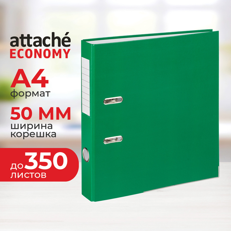Изображение товара Папка-регистратор Attache 50мм зелёная бумвинил/бумага А4