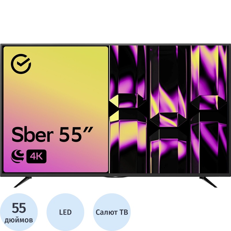 Изображение товара Телевизор 55 Ultra HD 4K Sber SDX-55U4127 Smart TV
