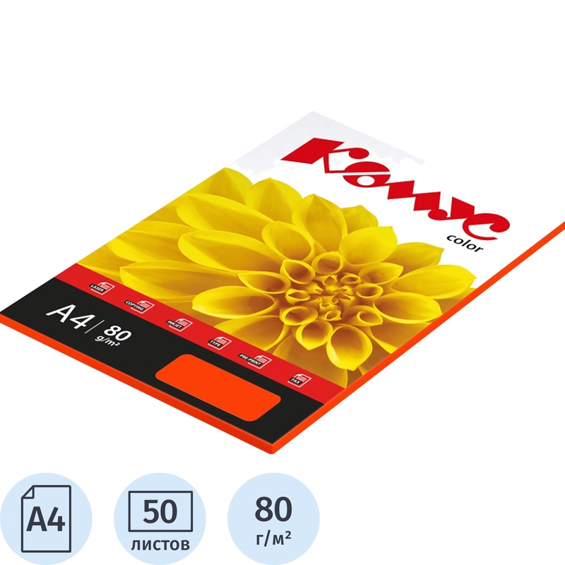 Изображение товара Цветная бумага Комус Color шафран интенсив А4 80 г/кв.м 50 листов