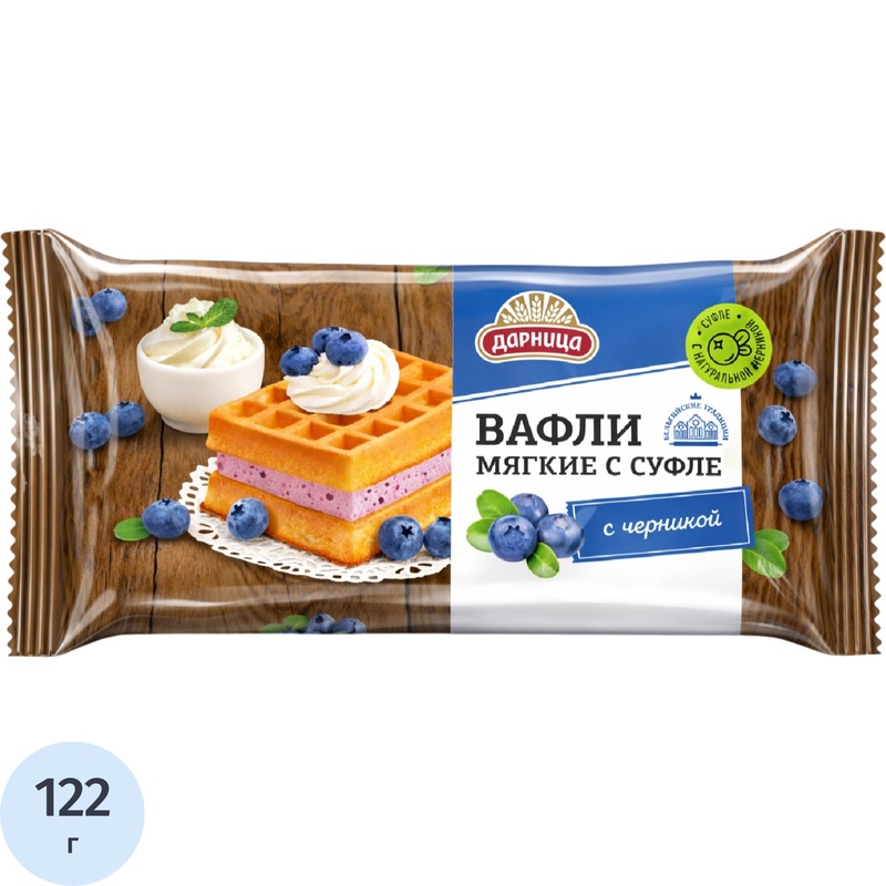 Изображение товара Вафли венские Дарница с суфле и черничной начинкой 122 г Изображение товара Вафли венские Дарница с суфле и черничной начинкой 122 г