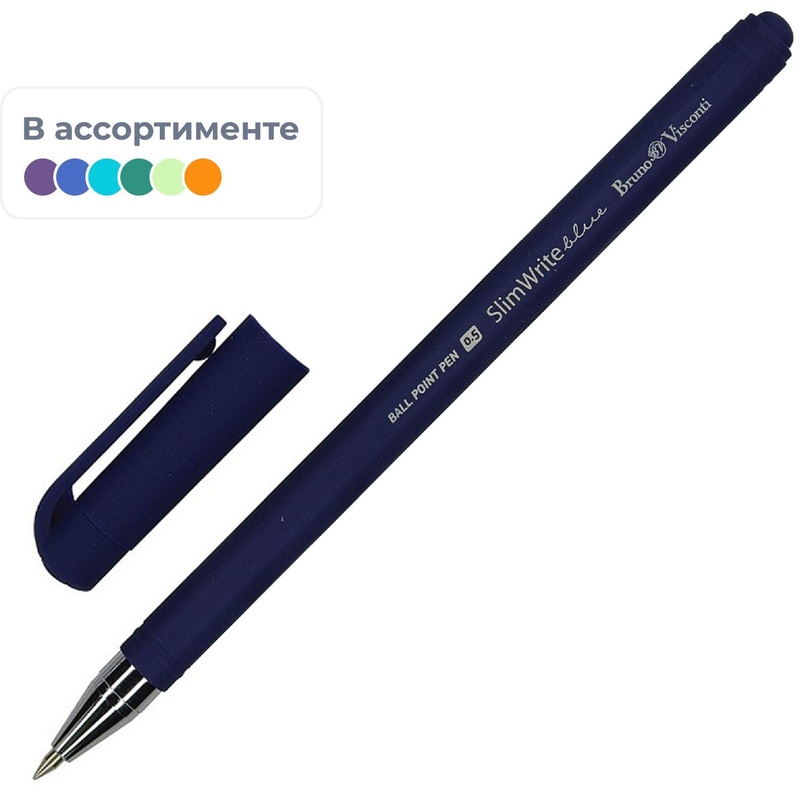 Изображение товара Ручка шариковая Bruno Visconti SlimWrite Original синяя 0.5 мм