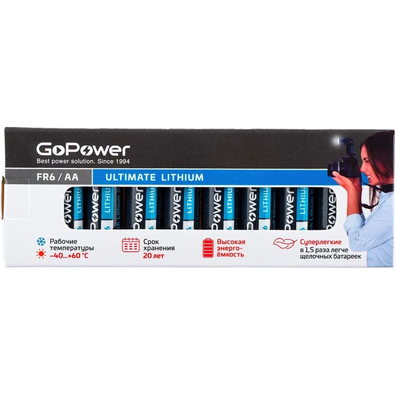 Изображение товара Батарейка AA пальчиковая GoPower (10 штук в упаковке)