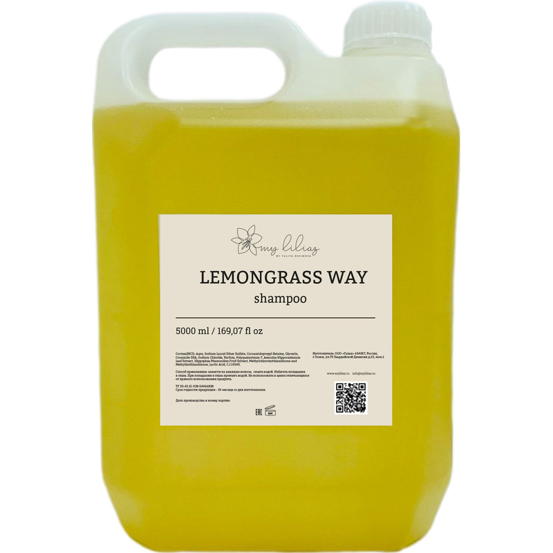 Изображение товара Шампунь My Liliaz by Yuliya Zosimova Lemongrass Way 5 л канистра ПЭТ для ухода за волосами