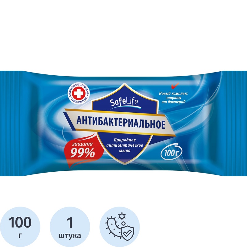 Мыло туалетное Safelife Антибактериальное 100 г