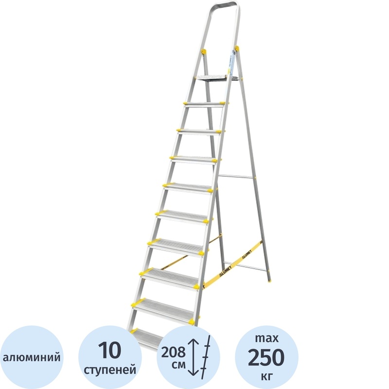 Изображение товара Алюминиевая стремянка Алюмет AS710 10 ступеней профессиональная складная