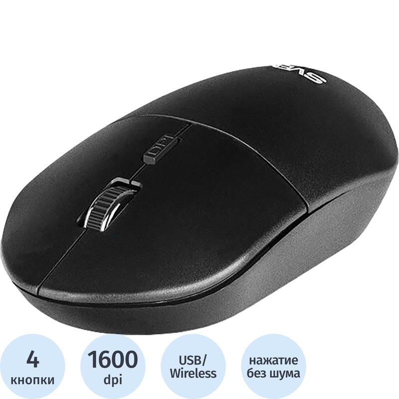 Изображение товара Беспроводная мышь Sven RX-515SW черная 1600 dpi USB радиоканал