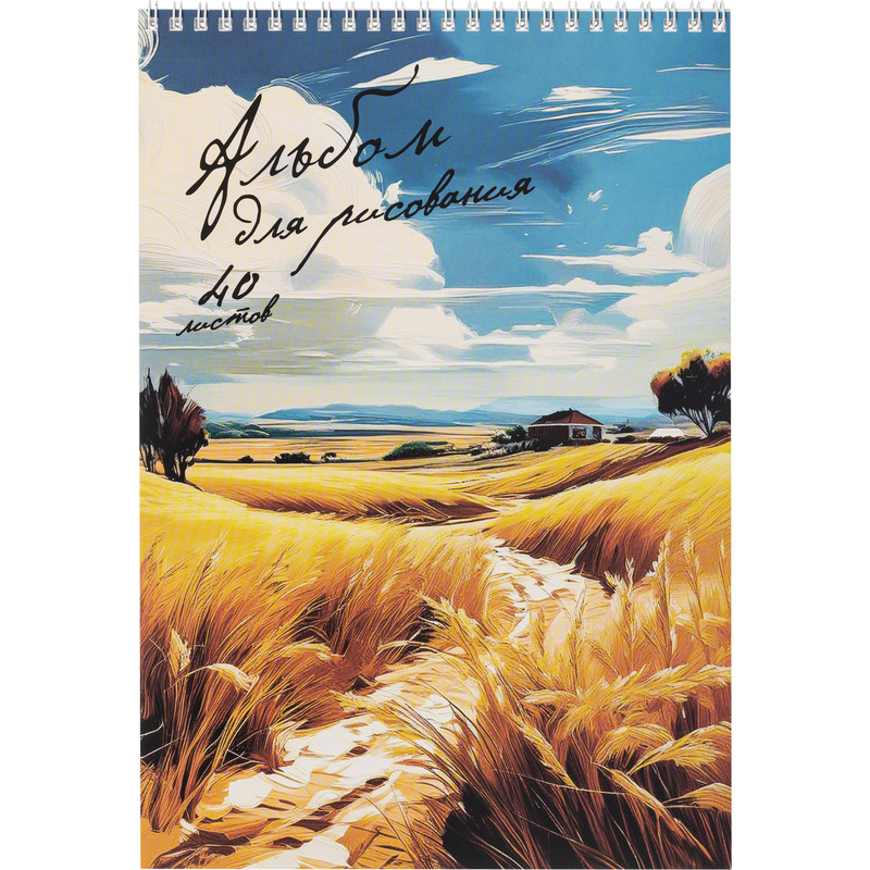 Изображение товара Альбом для рисования Комус Класс Nature А4 40 листов (2 штуки в упаковке)