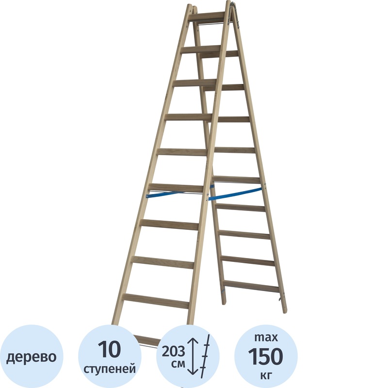 Изображение товара Деревянная двусторонняя стремянка Krause 170217 на 10 ступеней