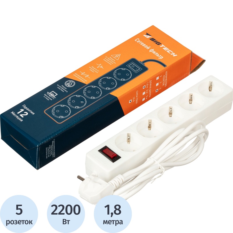 Изображение товара Сетевой фильтр BigTech на 5 розеток 1.8 метра STD-510-1,8-W