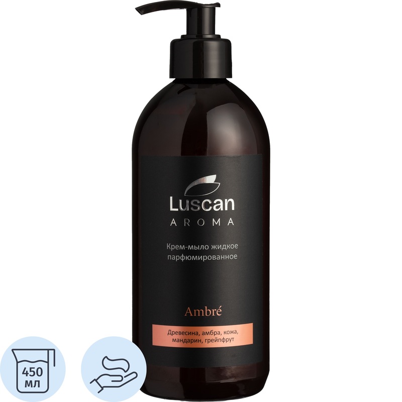 Изображение товара Крем-мыло Luscan Aroma Ambre 450 мл - питательное и ароматическое средство
