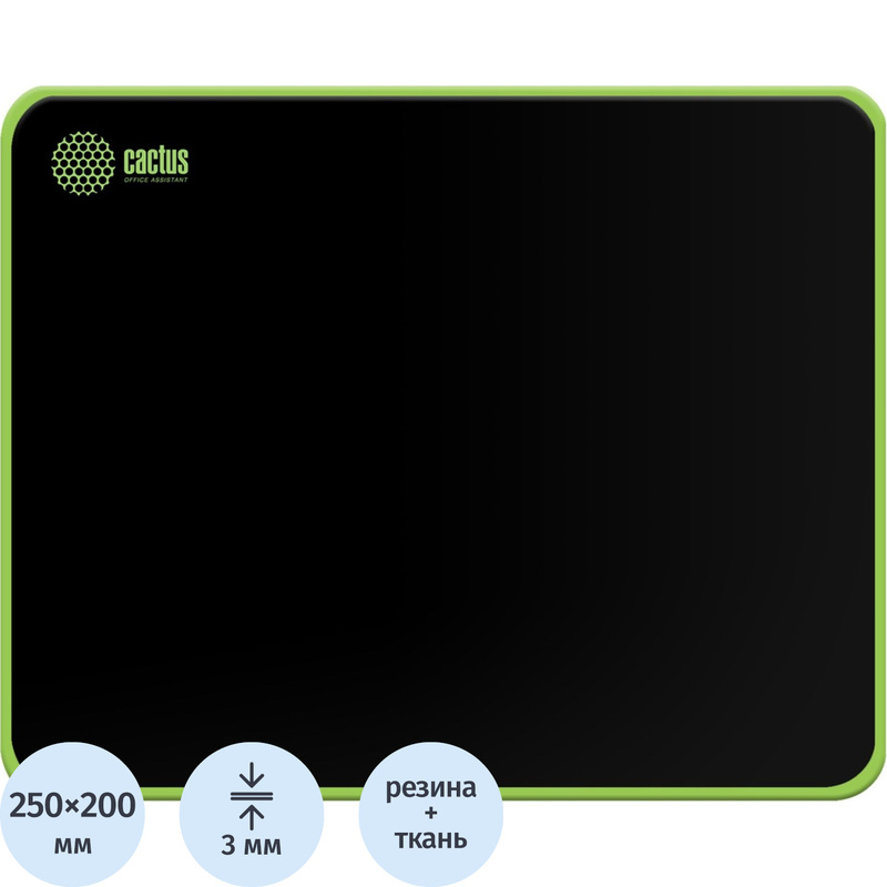Изображение товара Коврик для мыши Cactus Black (CS-MP-D01S/CS-MPC-D01S)