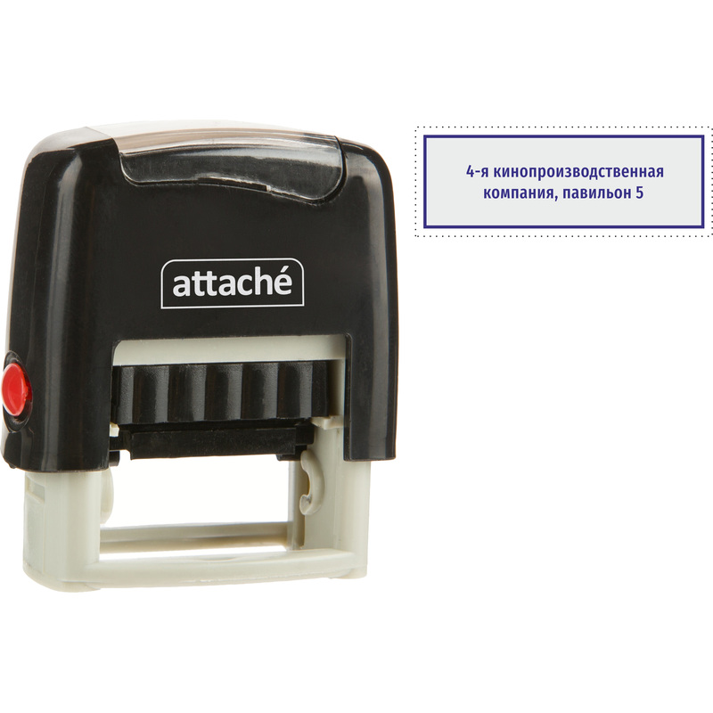 Изображение товара Оснастка для штампов автоматическая Attache 25х10 мм
